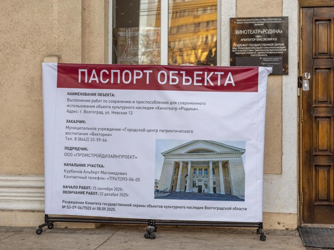 Работы после московской компании продолжат субподрядчики МБУ «Северное» | Источник: Константин Завриков / V1.RU