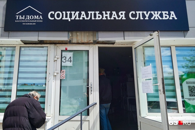 Социальный проект «Ты дома» помогает людям без определенного места жительства | Источник: Роман Данилкин / 63.RU