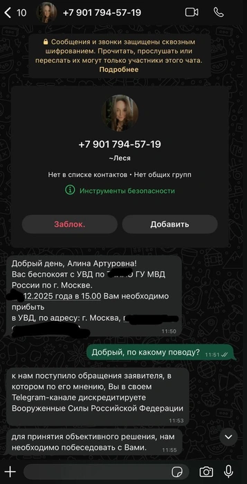 Источник: соцсети Алианы Устиненко