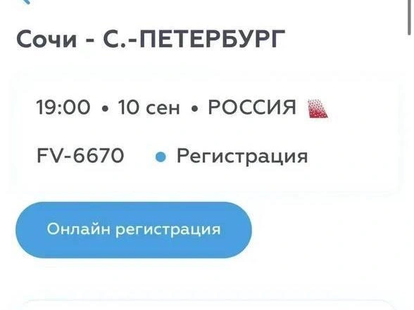 Источник: aeraero.ru
