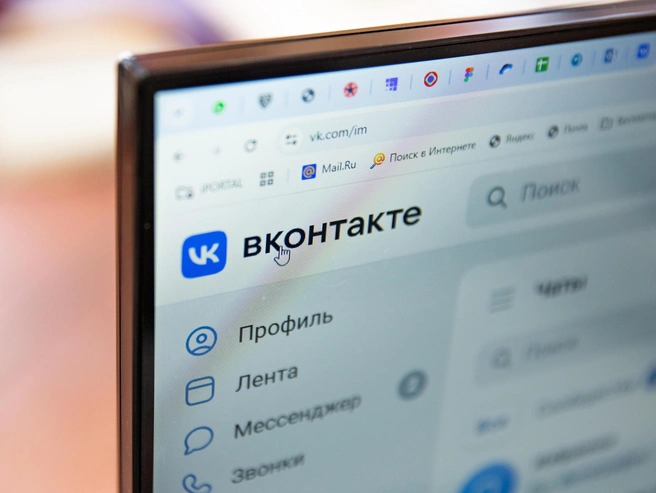 Артист Владимир намеревался отправить пользователям ВКонтакте 10 млн виртуальных подарков. | Источник: Кирилл Поверинов / 76.RU