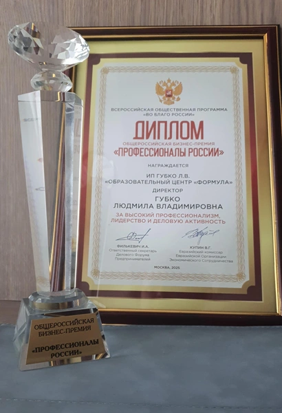 Источник: «Формула»