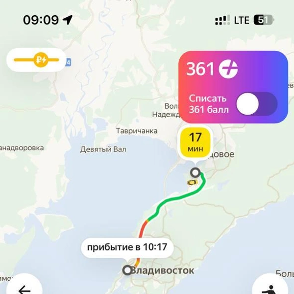 Источник: «Яндекс Такси»