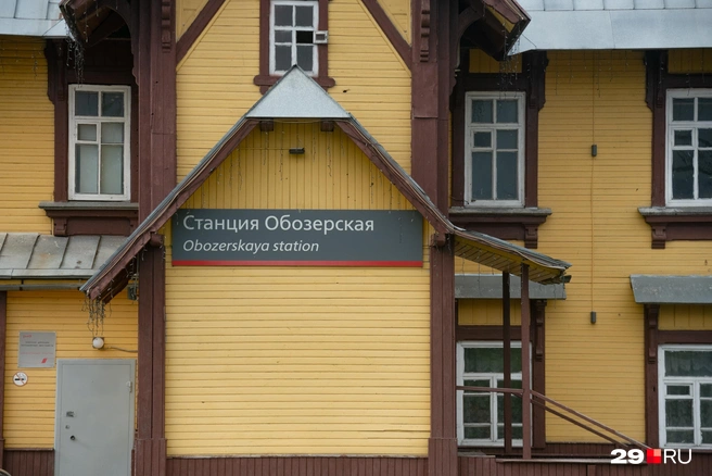 Источник: Иван Митюшёв / 29.RU