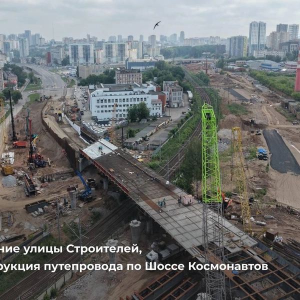 На готовой стороне моста рабочие бетонируют проезжую часть | Источник: Дмитрий Махонин / Telegram