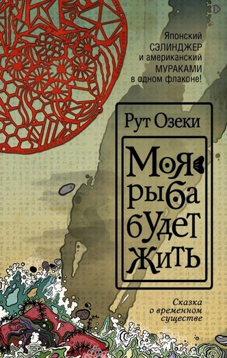 Что почитать в очереди к врачу: 5 лучших книг | Источник: Пресс-служба