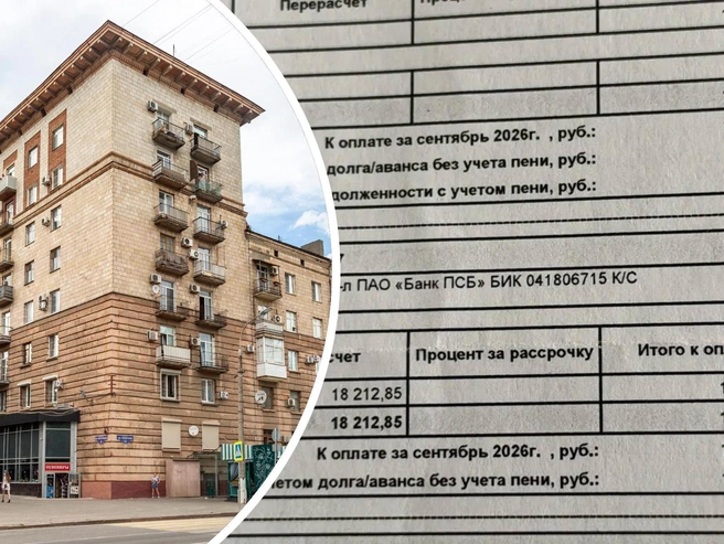 Горожане уверяют — их заставляют платить за ошибку, допущенную 10 лет назад | Источник: Константин Завриков, читатели V1.RU