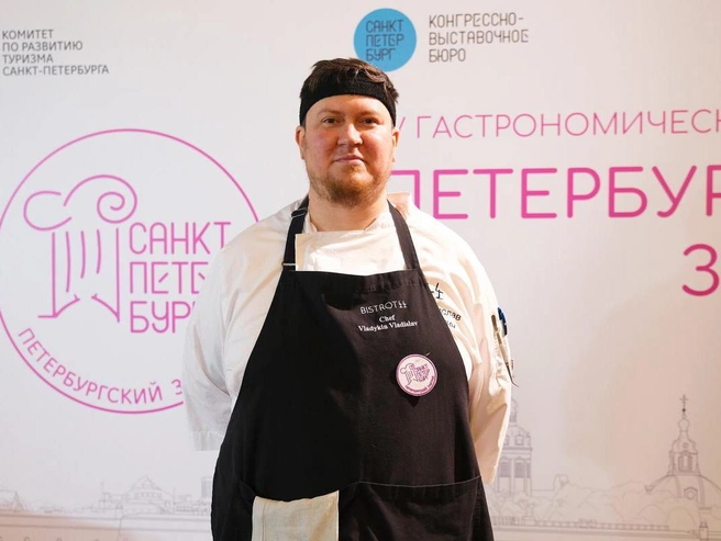 Владислав Владыкин, ресторан Bistrot 44 | Источник: Анжела Мнацаканян / FONTANKA.RU
