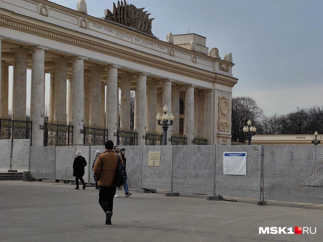 Арку огородили | Источник: Дмитрий Бондарев / MSK1.RU