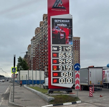 Стоимость 95 бензина за литр приблизилась превысила 95 рублей | Источник: Замкадье | Подмосковье | Мытищи / T.me