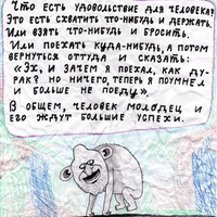 Аватарка YuK