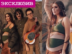 В новом клипе A'Studio Кети Топурия красноречиво подтвердила беременность
