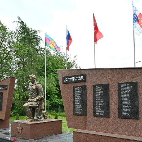 Источник: sochi.ru