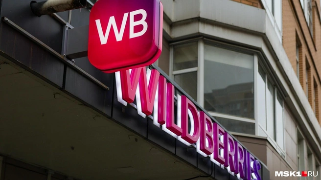 Пожар на Wildberries | Источник: Артем Устюжанин / MSK1.RU