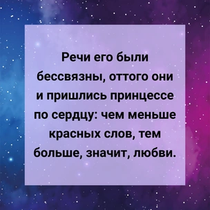 [тест] Выбери цитату Шарля Перро, а мы скажем, из какой сказки ты родом