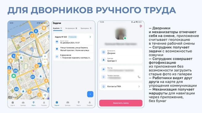 Источник: аппарат вице-губернатора Евгения Разумишкина