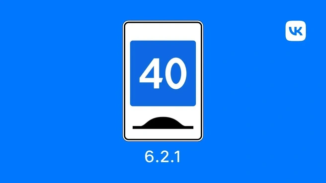 Источник: Авто Mail / ГОСТ 52290-2024