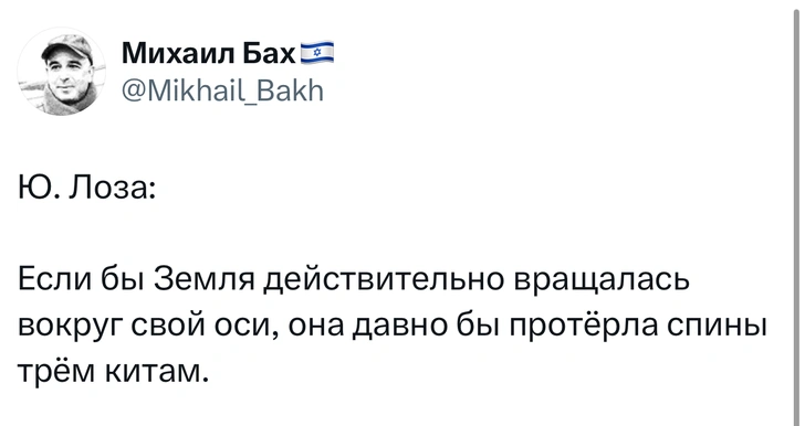 Источник: Twitter (X)