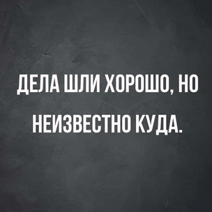 [тест] Выбери цитату Чарльза Буковски, а мы скажем, что вгоняет тебя в депрессию