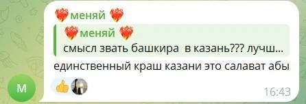 Источник: VK Fest / T.me
