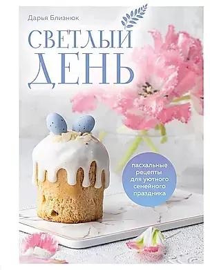 Читайте книгу целиком