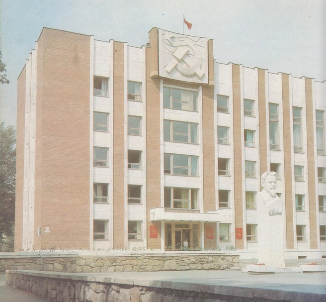 Перед новым зданием администрации поставили памятник Калинину. 1975 год | Источник: ЦИКНЧ