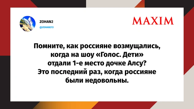 Шутки четверга и алгоритм имитации отжига