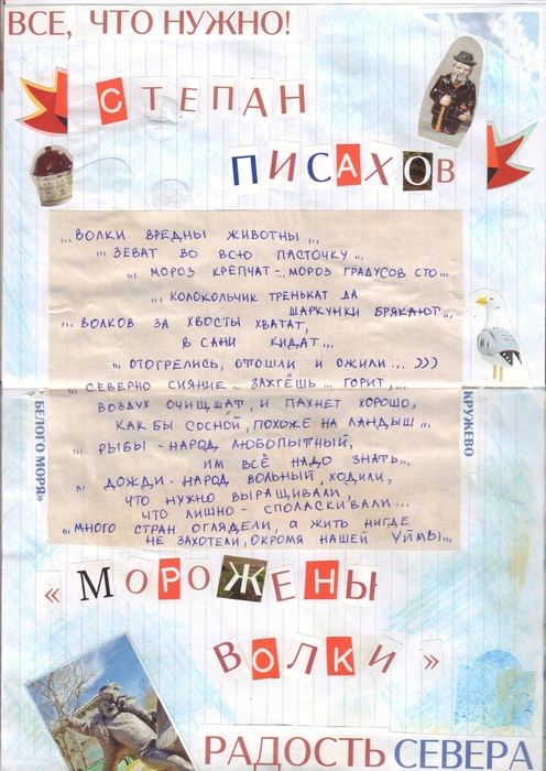 Источник: Олег Самойлов