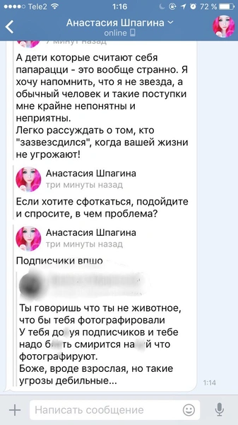 Что общего у Насти Шпагиной и Павла Дурова?