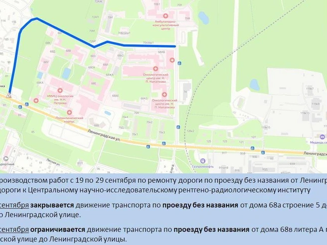 Источник: ГАТИ Петербурга