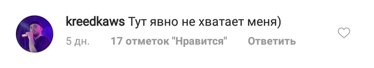 Зеркало, кровать, отель: Егор Крид запустил новый челлендж