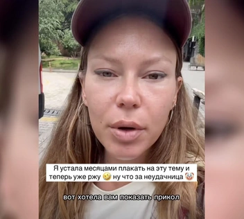 Так выглядели глаза Риты после первой операции