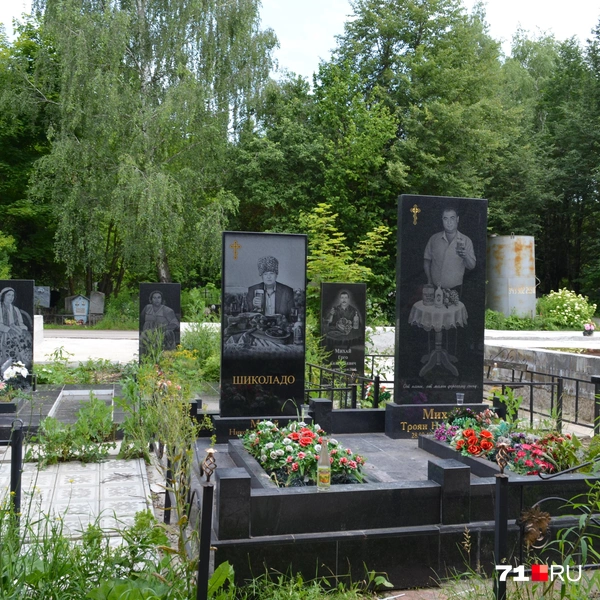 Типичные цыганские могилы | Источник: Максим Улитов / 71.RU