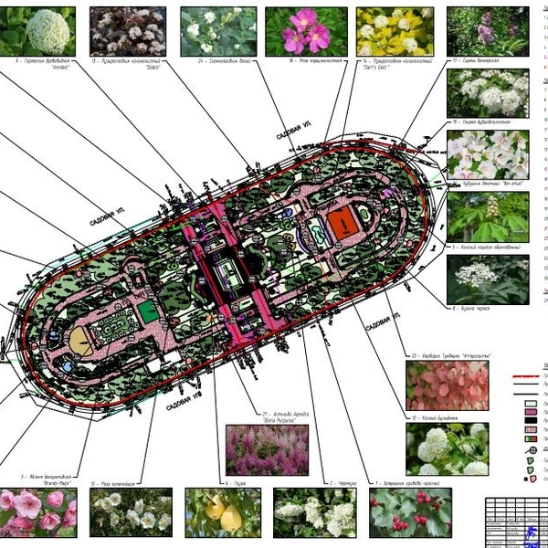 Источник: ЕИС «Закупки» / ООО&nbsp;«ГК Славянский проект»