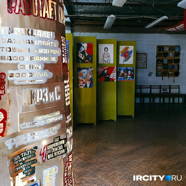 Экспозицию музея составили из предметов, которые были найдены в цехах предприятия | Источник: Даниил Конин / «ИрСити»
