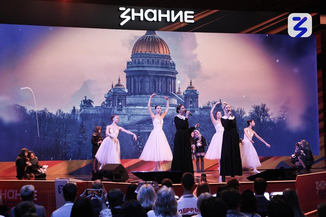Культурная программа марафона | Источник: телеграм-канал общества «Знание»