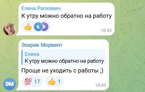 Источник: Новости Ростова | 161.RU / Telegram.org