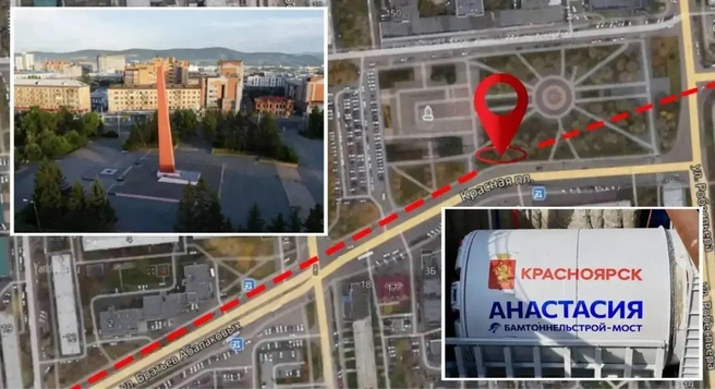Щит дошел до Красной площади | Источник: «Красноярское метро» / Telegram