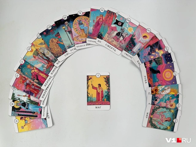 Аркан Маг | Источник: Арина Рязанова / V1.RU