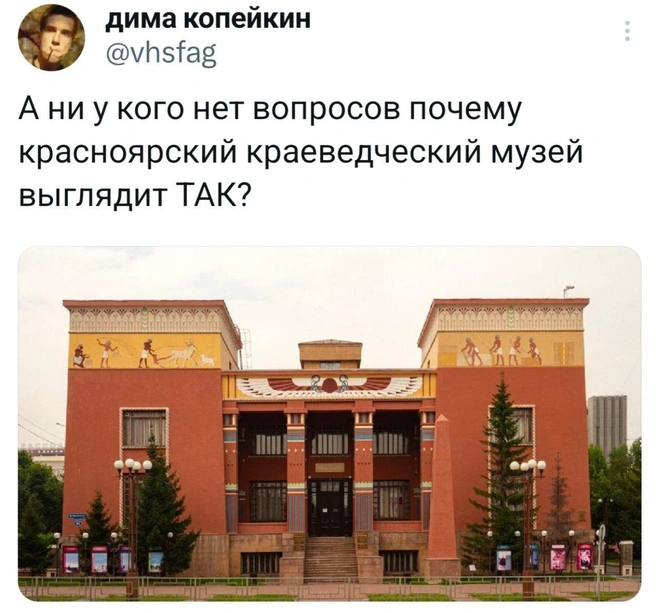 Вот такие шуточки отпускают в сторону нашего любимого музея | Источник: «Твиттота» / Telegram