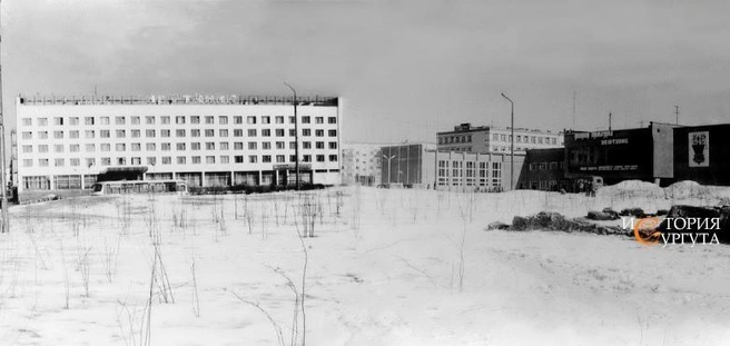 Гостиница «Нефтяник» и ДИ «Нефтяник» в 80–90-е годы | Источник: «История Сургута / Ретро Сургут» / Vk.com