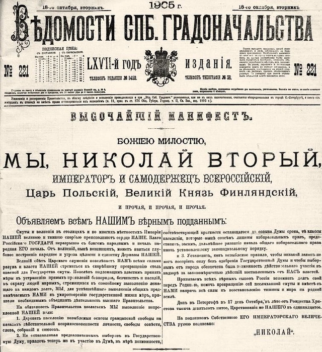 Источник:  olgashemyakina.wordpress.com