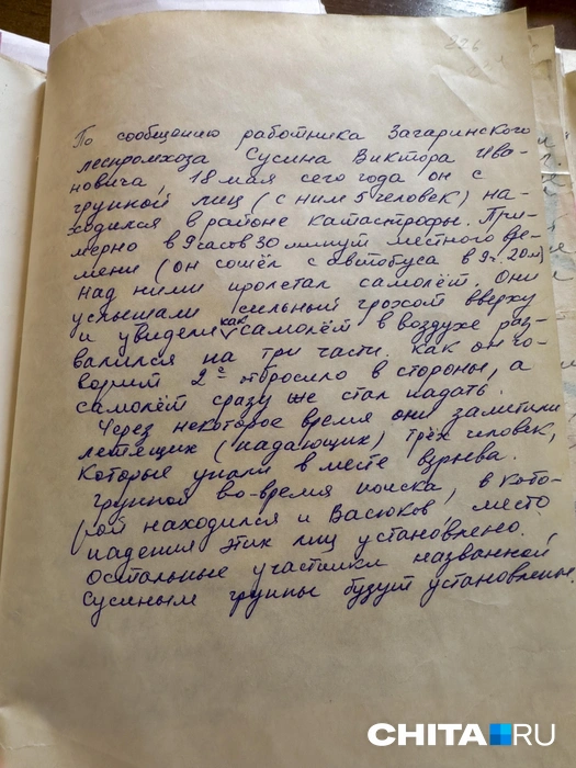 Источник: Виктория Михайлюк