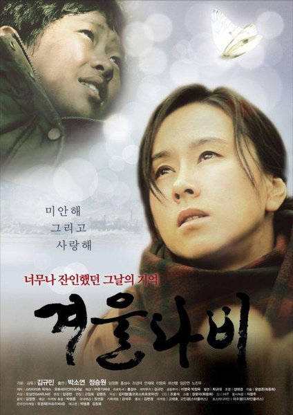 По ту сторону параллели: лучшие фильмы про Северную Корею