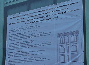 Источник: «Яндекс.Карты»