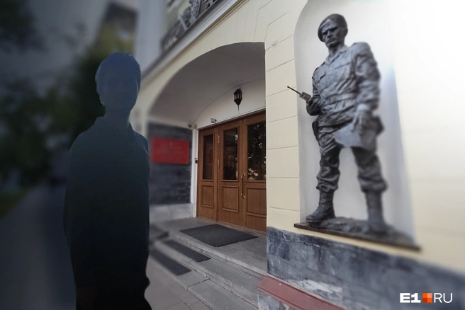 Екатеринбуржец решил, что самое правильное для него — признаться и рассказать о том, чем он занимался несколько лет | Источник: Филипп Сапегин / E1.RU