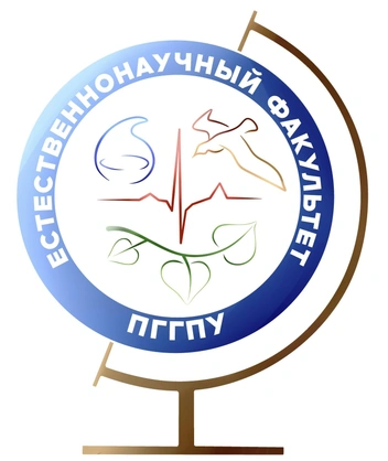 Источник: Естественнонаучный факультет ПГГПУ