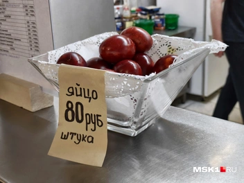 В честь Пасхи здесь можно купить крашеные яйца... | Источник: Серафима Путиева / MSK1.RU