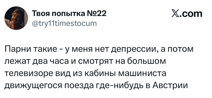 Источник: X (Twitter)