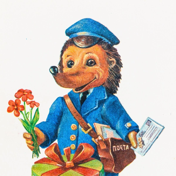 советские открытки, открытки советских лет, добрые советские открытки, советские открытки скачать, стиль советской открытки | Источник: Ryhor Bruyeu